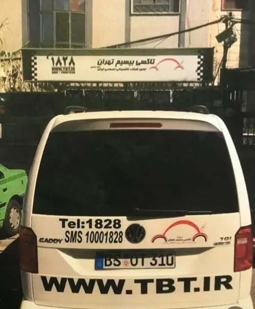فولکس‌کدی؛ نمای پشت